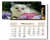 Seinakalender "Lemmiku kalender" 240*330mm